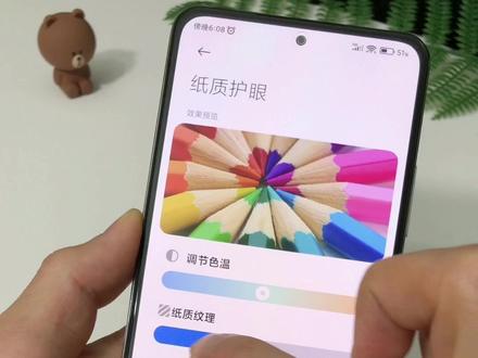 Redmi K40屏幕偏黄?#Redmik40 #红米K40 #小米手机