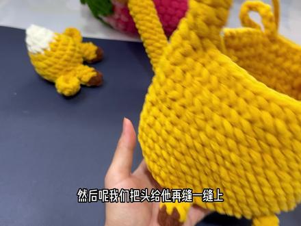 长颈鹿钩织教程五,整体组装#长劲鹿包包钩织教程 #长颈鹿 #手工钩织教程