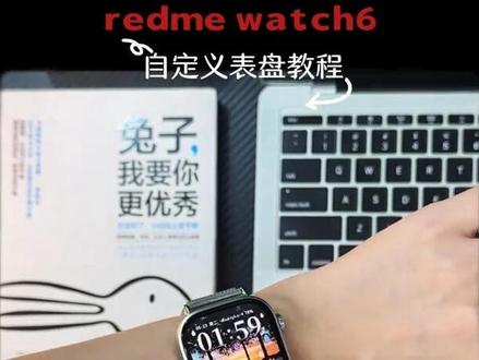 小米手表自定义表盘教程来咯,每次抬手都能收获不一样的表盘 #小米不求人 #运动手表推荐 #百元手表推荐 #红米watch6 #小米手表表盘