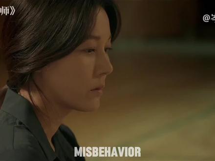 女教师与男学生的禁忌之恋,一个中年淘汰者的绝地反击 #女教师 #金荷娜