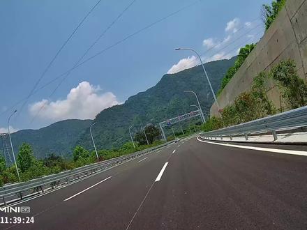 北岭隧道云体验极速版