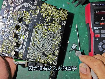 海盗船650瓦电源维修#电子爱好者 #电子电工 #电路板维修 #电脑电源#抖音618好物节