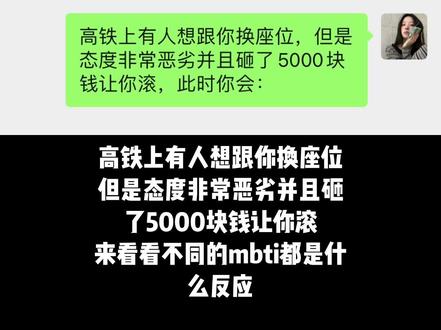 #mbti #mbti人类图鉴 #MBTI #mbti小测试 #面包体