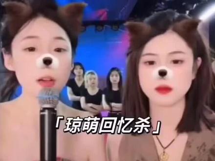 李启萌护琼爷 #李晓琼 #李启萌 #李启明护琼爷