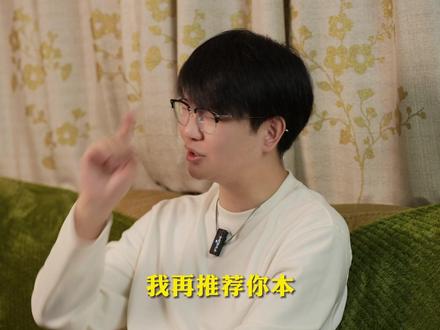 你觉得是哪本?#小说 #网文
