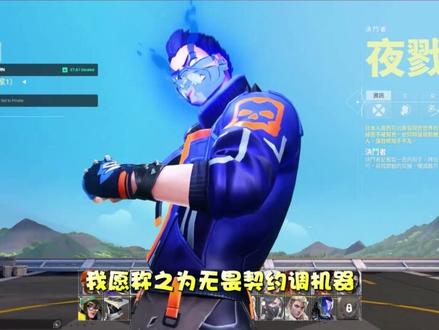 新手必看的无畏契约优化设置 N卡以及画面调试#无畏契约正式上线 #无畏契约#瓦的日常#无畏契约公测