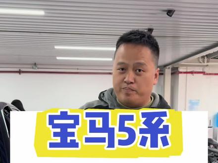 宝马氛围灯通病:老化断点,两端末稍不亮,解决方案来了#宝马氛围灯 #宝马原厂氛围灯不亮怎么办 #宝马原厂氛围灯 #宝马5系氛围灯改装 #宝马5系氛围灯效果