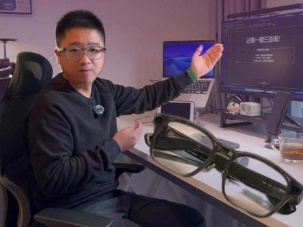 告别键盘打字!Livis才是终极办公输入神器 理想Livis眼镜办公篇:2026打工人办公天花板,当然还有很多使用小细节和产品建议。#理想AI眼镜 #AI硬件
