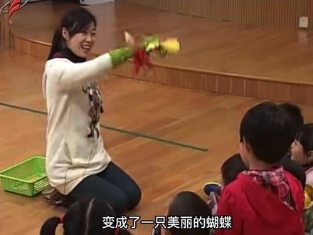#小班健康公开课《想变蝴蝶的毛毛虫》
活动目标: 1. 了解毛毛虫爱吃水果蔬菜才变成美丽的蝴蝶。 2. 养成样样东西都爱吃, 不挑食的好习惯。
活动重难点: 了解毛毛虫多吃水果, 蔬菜才变成美丽的蝴蝶。养成不挑食的好习 惯。 #幼儿园公开课 #幼儿园小班公开课 #幼师必备 @DOU+小助手