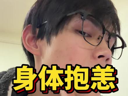 马年就这样放马过来了
#随拍