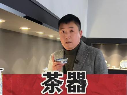 男人一生其实只追求两件玩具,一个是车,一个是茶,一半是引擎里轰鸣的世界壮阔,一半是阅尽千帆后的心灵归息。#茶器 #茶文化 #景德镇 #瓷器