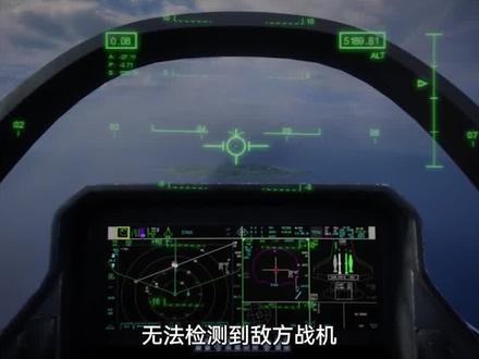 为何这一句有本事开火控雷达照我,让对方飞行员破防了?#军事科普 #军事科技