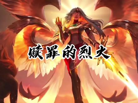 别被欲望打倒自己,情绪也是同理#配音 #凯尔 #游戏