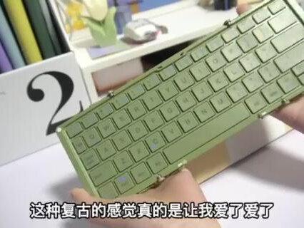 #蓝牙键盘 #好物推荐🔥 #好东西一起分享 #数码科技 #爱的礼物 BOW三折叠蓝牙键盘#蓝牙键盘鼠标