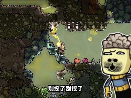 缺氧生存:异星基地完工!房子竟被粑粑淹没,张叔竟要强行搬家?