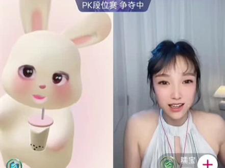 元带着特效随机连麦,哈哈!#开心元元 #抽象 #连麦