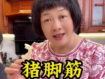 猪脚筋汤猪脚筋泡发过程