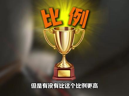 你清楚你的仓库真实价值吗 #三角洲行动哈夫币 #三角洲