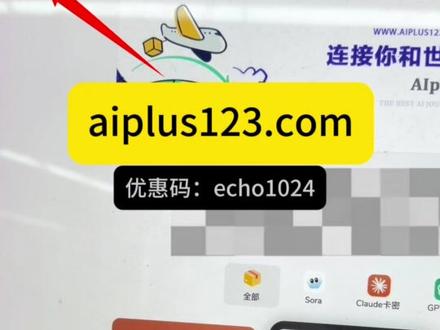 到底怎么升级ChatGPT才靠谱?试过全网方法后,强烈推荐这3种#chatgpt #gpt #chatgpt升级 #gpt会员 #AI