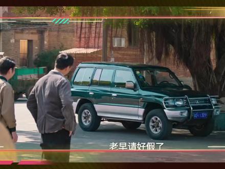 秦枫审查未来妹夫#黄景瑜 #罚罪2 #好剧推荐