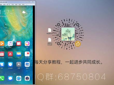 华为mate20pro root mate20pro解BL锁#root