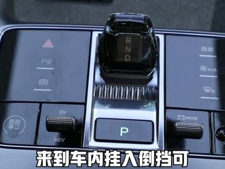 #年轻不设限海洋嗨翻天 比亚迪倒车影像全解①#比亚迪#比亚迪海豹dmi