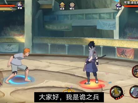 【忍者教学B忍篇10】极限爆发 重吾,技能解析及打法#火影忍者手游 #重吾 #教学视频 #游戏攻略 #B忍