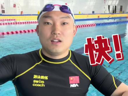 蛙泳转身详细教学,喜欢游泳提高的不要错过#游泳 #蛙泳 #蛙泳转身