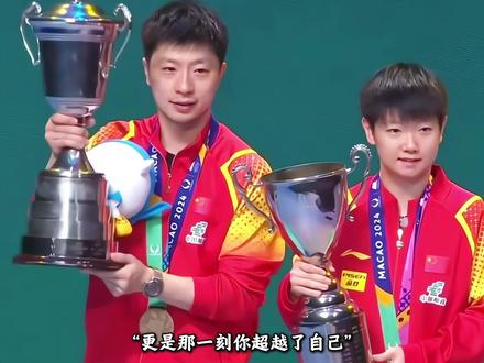 “同样都是绝境下完成超级逆转,马龙和孙颖莎的正手传承”#孙颖莎 #马龙