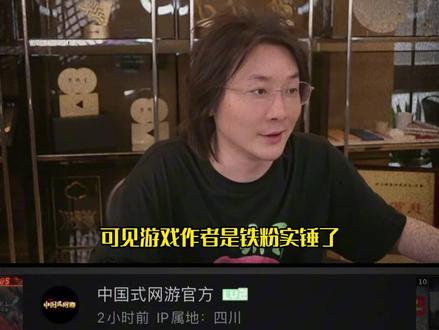 哥虽不在江湖,但江湖有哥的传说 #张大仙