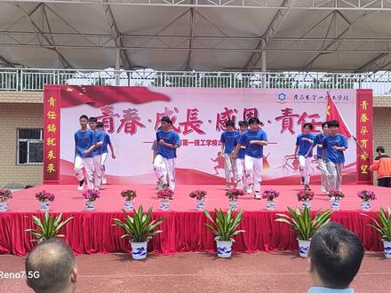 黄石市第一技工学校
智能制造班