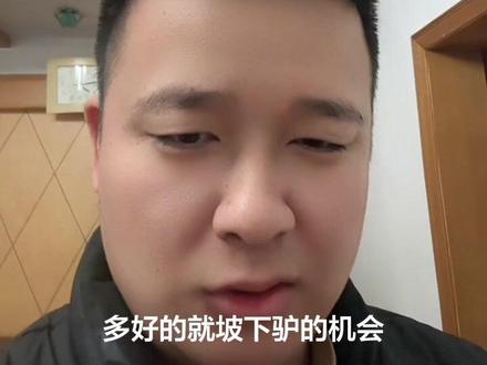 携程是时候反思一下了