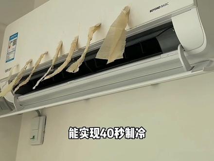 #华凌2匹挂机 2匹挂机真的太香了,不仅制冷制热快,一级能效还不担心费电#空调 #装修分享