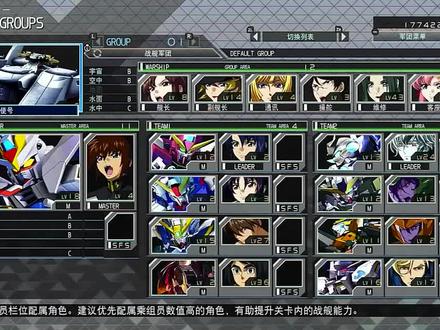 少年们冲鸭,这样一支舰队如何? #高达 #动漫 #游戏
