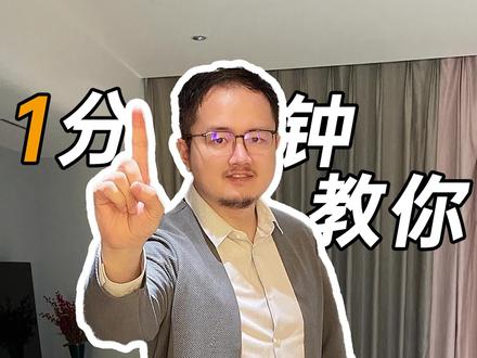 1分钟教会你怎么设置涂鸦米家人体存在传感器,做到人来灯亮,人在灯常亮,人走灯灭。智能生活好帮手。#智能家居 #全屋智能 #智能照明 #装修设计 #人体存在感应器 @DOU+小助手 @抖音小助手