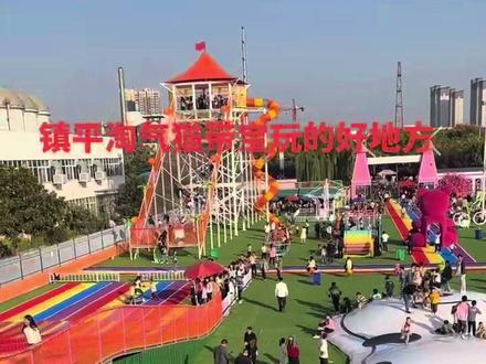 镇平淘气猫带宝宝户外运动的首选 几十个项目随便一票随便畅玩#亲子游玩好去处 #适合带孩子旅游的地方推荐 #周末去哪玩 #镇平好玩的地方 #镇平