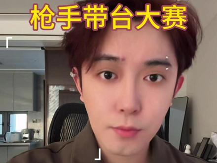 vz大舞台,有活你就来 #魏辰宇 #带台 #酒吧 #主播