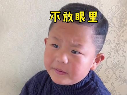 当二姐跟大姐出去了几天回来向弟弟炫耀吃了好多好吃的#邋遢东西 #食族人酸辣粉 @DOU+小助手