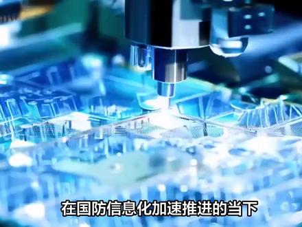 雷科防务:军工电子转型之路与财务健康度深度剖析 #军工 #军工电子 @DOU+小助手 @DOU+上热门