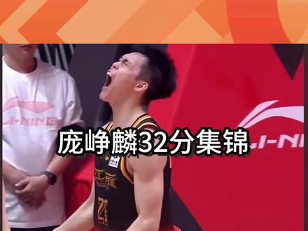 无人扶我青云志,我自踏雪去山巅#庞峥麟 #CBA #抖音推广 @DOU+小助手#江苏肯帝亚男篮