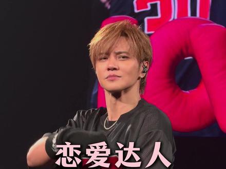 ✨ @罗志祥 澳门演唱会《恋爱达人》15机位直拍来了! ✨
为了做这个15机位直拍视频,希望观看的网友可以感受前排视角,找各种机位找了很久很久,最后终于都找到了想要的机位,就像是各个位置的SFC搞了个视频cypher一样哈哈哈!真感觉SFC聚是一团火,散是满天星呢!
感谢SFC家人@星比小豬@Cocoiiyy@cjcj @巧克力味的纸箱 @韬伯 @SFC_qiudie @嘉菲🐱喵B💜 @Twinky瑤瑤 @Vista和小桃子🍑 @wingwinggggb____ @曹师走远咯PeterC @SFC-鸽子 @黑凤黎🍍 @壹隻Yang @SFC🌟TianYe517 提供的不同机位的视频,以及@用户8080 的完整音源
#神级现场 #音乐现场 #饭拍 #名场面 #我的追星日记