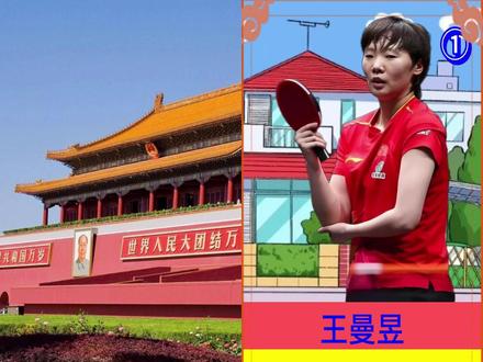 2025WTT香港总决赛 国乒获一冠两亚!#乒乓球