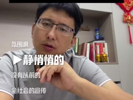 #实话实说 为什么高考关注低了