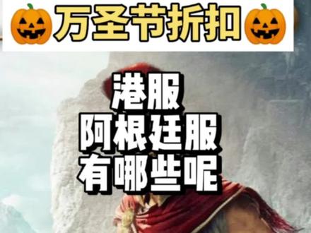 大差不差。但是XGP还是香呢?~#游戏 #主机游戏 #Xbox #万圣节