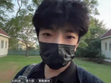 美股回撤机会!看这3类就行! 现在冲进去抢?不如先建好观察名单!
等5%-10%的回撤,再看谁跌得少、反弹快、有承接。
✅ 能抄底的3类标的,❌ 绝对不能碰的雷区,都给你列好了。
你觉得这次美股会有像样的回撤吗?评论区说说你的判断。#美股#股民#价值投资