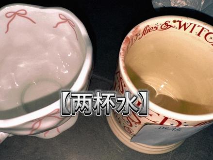 挑战都市传说|两杯水:我的愿望会实现吗?
#两杯水 #灵异游戏揭秘