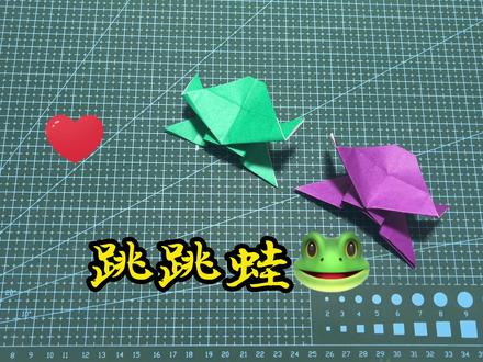 跳跳蛙🐸,跳不远还翻车,简单动态折纸教程 #折纸教程 #折纸 #手工折纸 #教育 #亲子 #动态折纸 #幼儿手工折纸 #折纸玩具 #简单折纸 #折纸教学