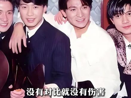 香港四大天王,发展早已各不相同。#四大天王 #黎明