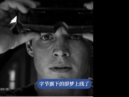 字节即梦Seedance2.0重磅上线!! #字节 #即梦ai #大模型 #文字生成视频 #AI