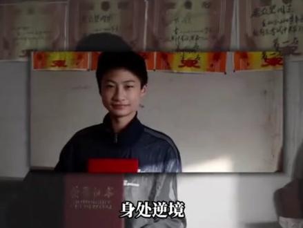 高考满分750,他是如何“开挂”考到744等,靠捡垃圾为生的庞众望,凭什么让清华校长亲自接见?#高考 #庞众望 #庞众望744分考入清华
